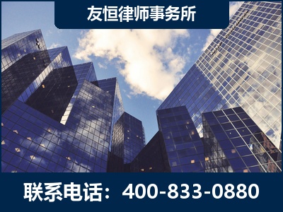 磐石-继承律师
