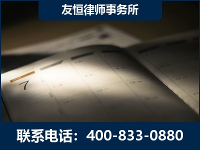 磐石-虚开增值税发票律师