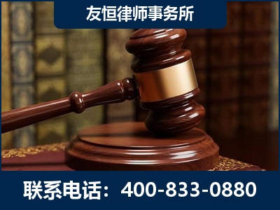 磐石-杨凌波律师