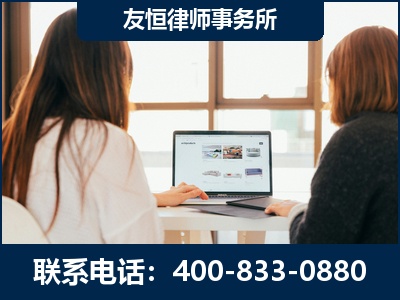 磐石-职务犯罪律师