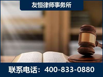 磐石-犯罪律师----郑祥律师