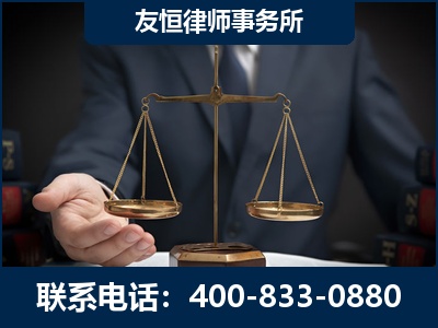 磐石-虚开增值税发票律师----郑祥律师