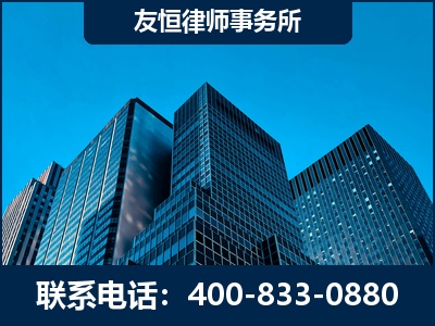 磐石-刑事律师