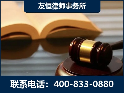 磐石-刑事律师----郑祥律师