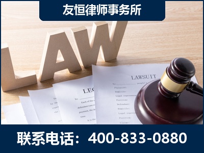 磐石-伪造婚内五百万债务离婚案